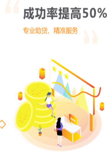 人人有钱最新版  v3.1.0图3