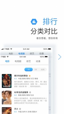 远阔影视app官网下载安装苹果手机