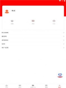 法治陕西安卓版  v1.0.0图1