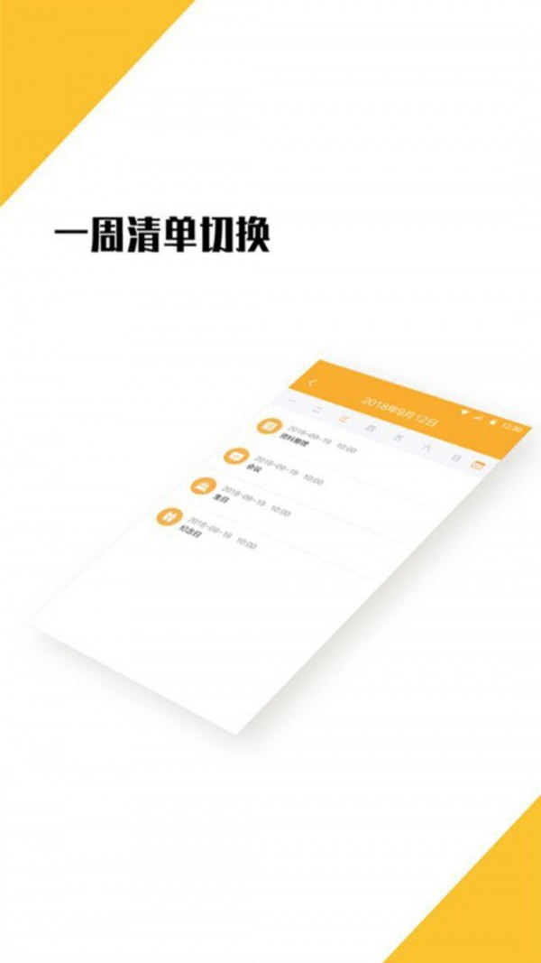 中金计划  v4.0.3图2