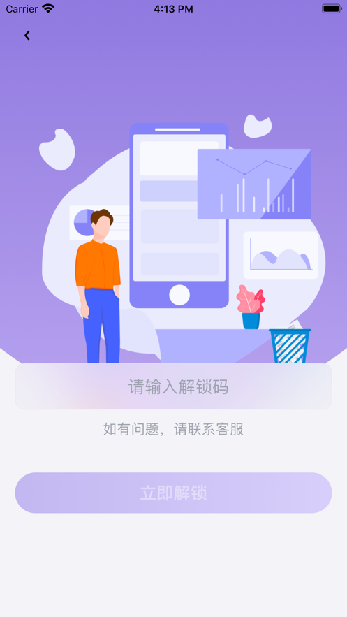 分享弹幕手机版下载安装官网  v1.7图2