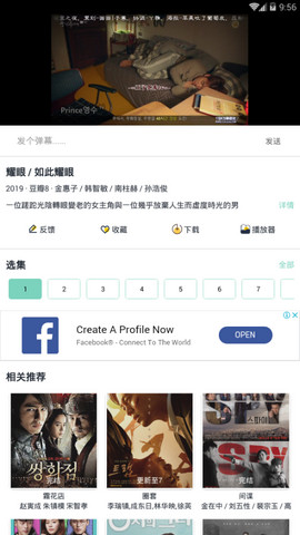 韩剧超级盒子app下载安装苹果手机版免费观看