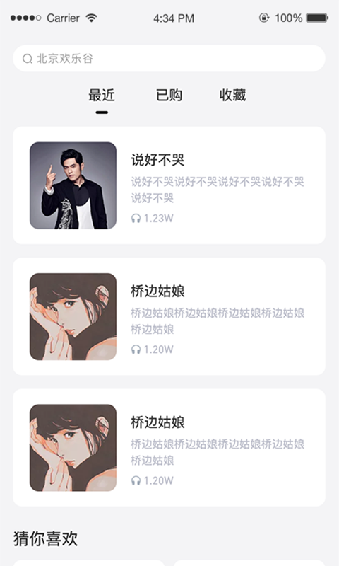 咨信台手机版官网