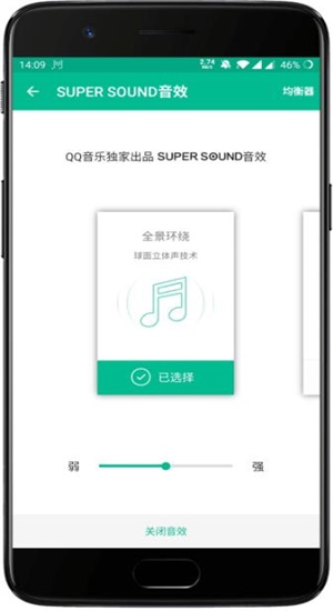 轻听英语vip破解版免费下载