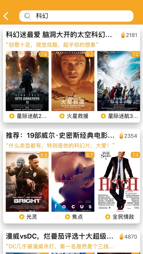 爱情公寓第五季天狼影视网在线观看免费下载  v1.0.0图1