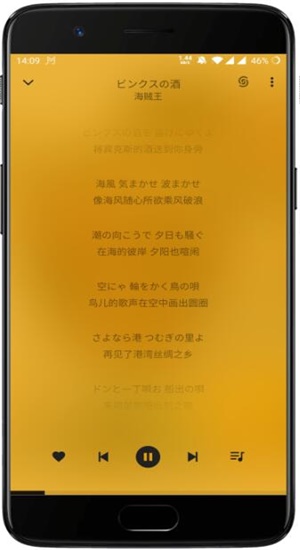 轻听英语vip破解版免费下载  v1.2.2.3图1