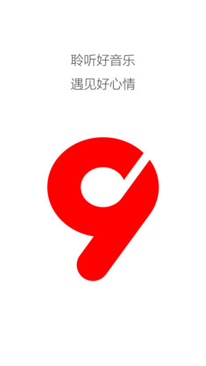 九天音乐在线听歌免费下载安装苹果版手机软件  v2.0.10图1