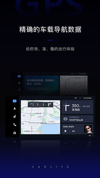 carlifece版  v8.2.9图2