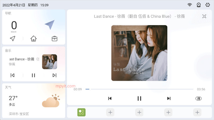 嘟嘟桌面软件安装权限  v2.026030图1