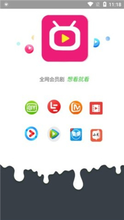 畅玩影视app下载安装苹果手机版官网最新  v3.26.00图3