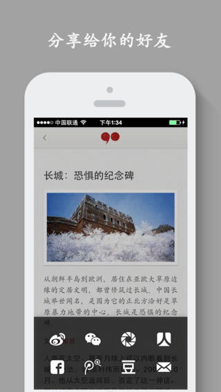 大象公会  v1.0图5