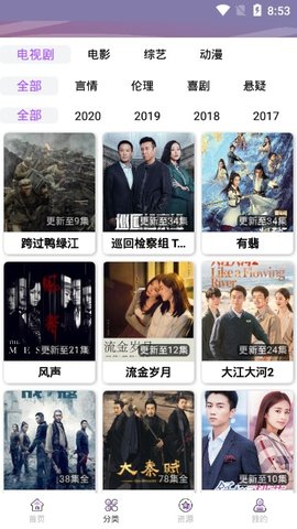 星云视界手机版下载官网最新版  v7.6图1