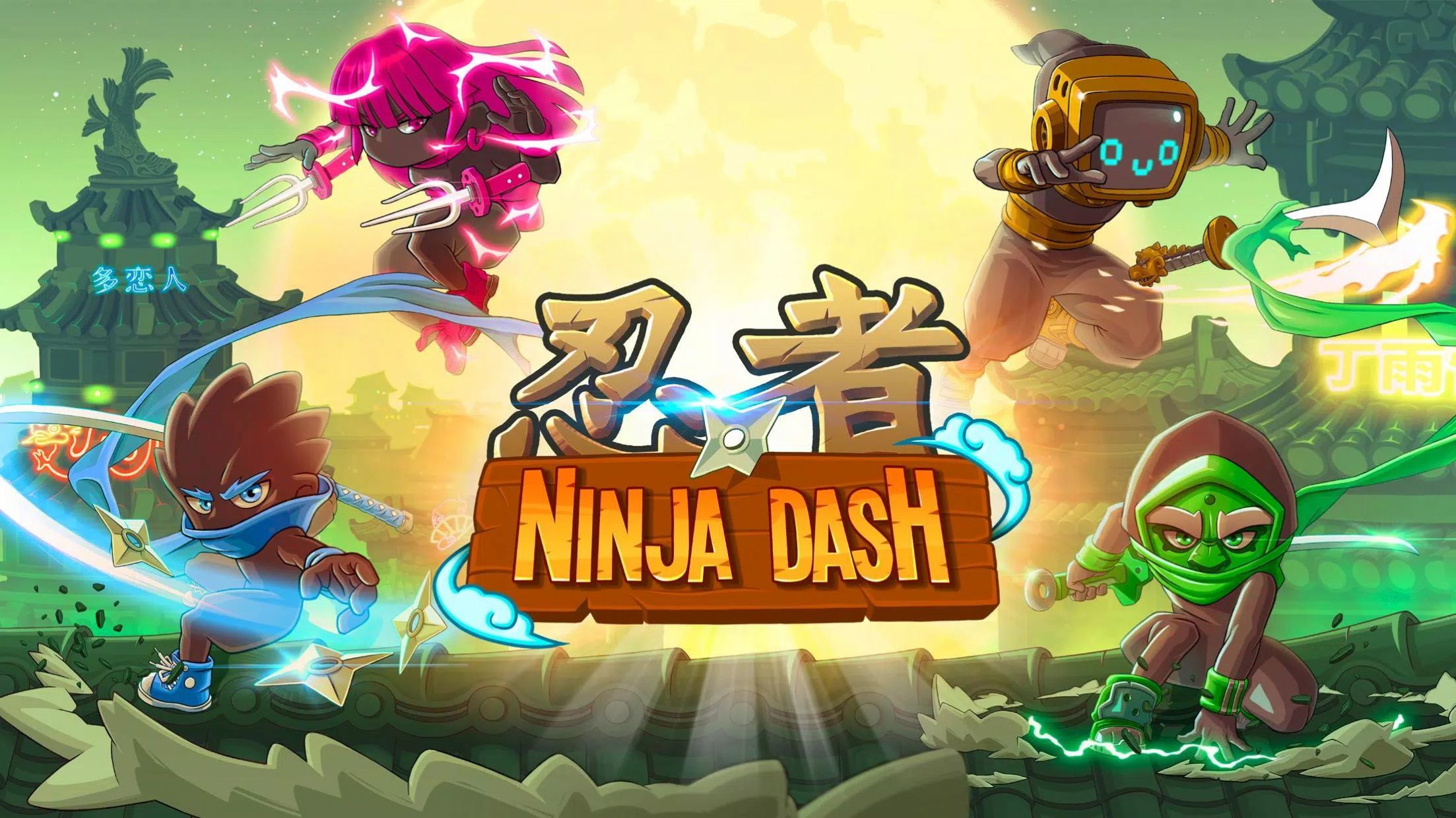 Ninja Dash  v1.0图3