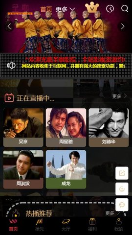 圣咖影视手机版在线观看视频免费下载安装官网
