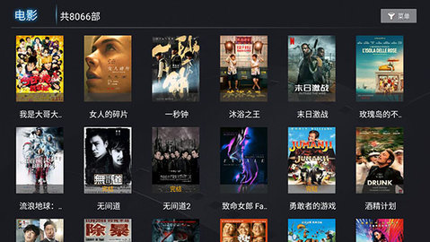 一号影院手机版在线观看免费视频  v1.0图2