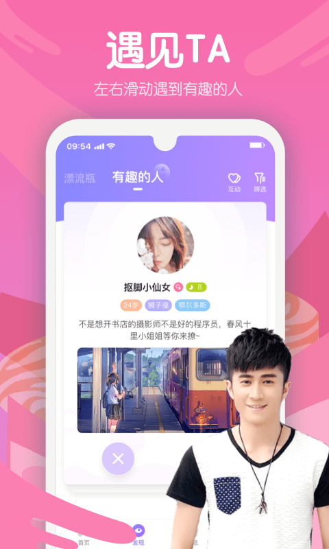嗨呀星球免费版官网下载安装最新版苹果  v1.0图1
