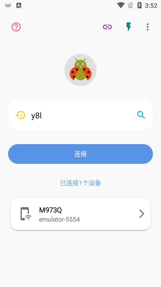 甲壳虫adb下载助手