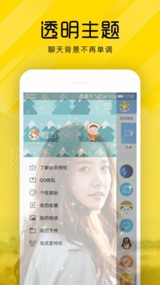 熊猫短视频app下载安装最新版本免费苹果手机