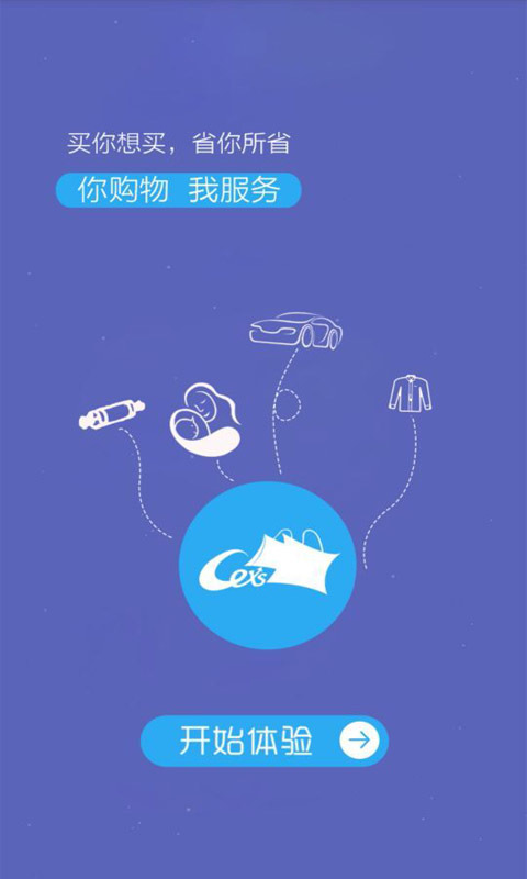 爱钱进借啊app下载安装苹果版  v2.1.1图1