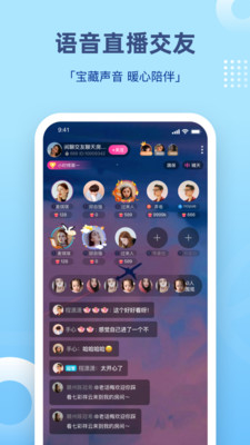 组cp的软件下载安卓版  v1.0图3
