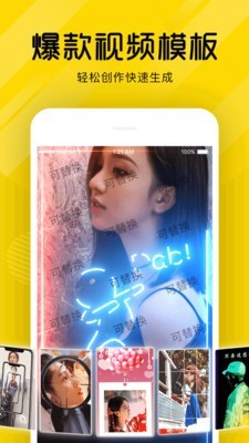 熊猫短视频app下载安装最新版本免费苹果手机  v3.26.00图3