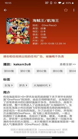 新绿点搜索手机版官网下载安卓