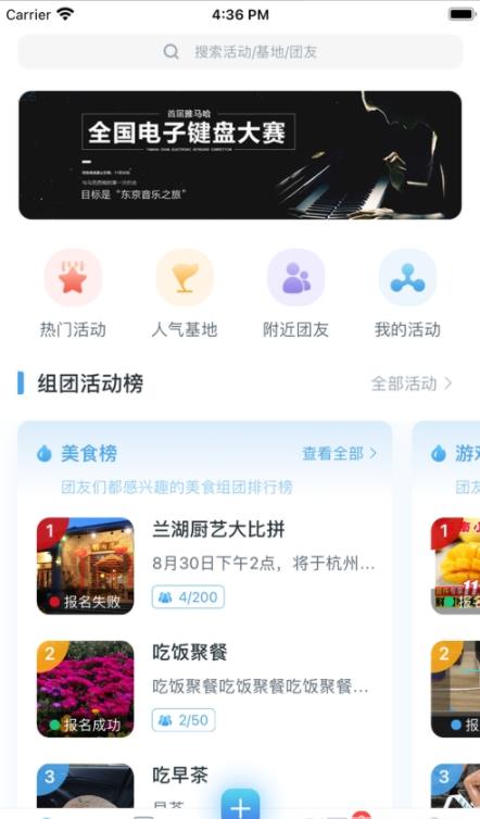 青巢最新版  v1.0.9图2