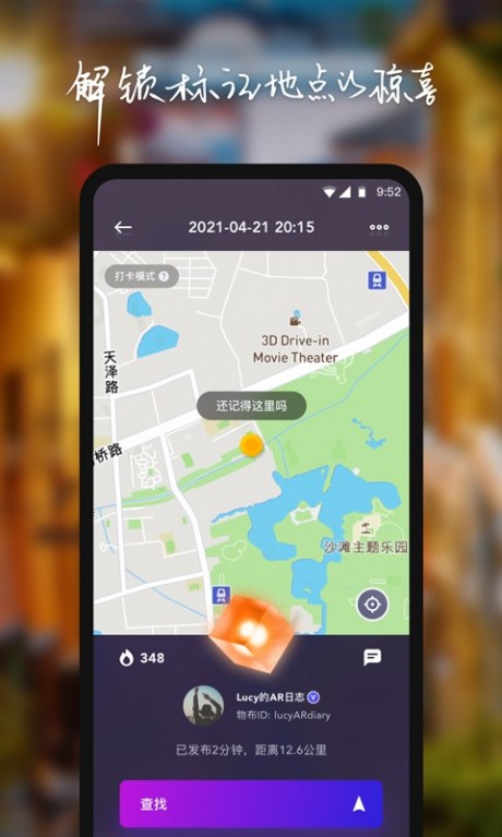 物布空间app