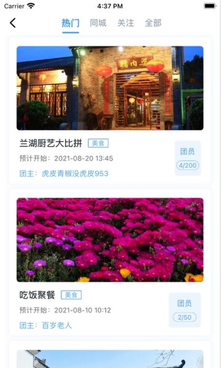 青巢最新版