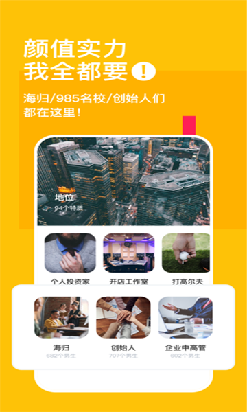 空仆安卓版  v3.29图2