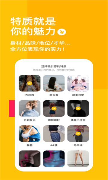 空仆安卓版  v3.29图3