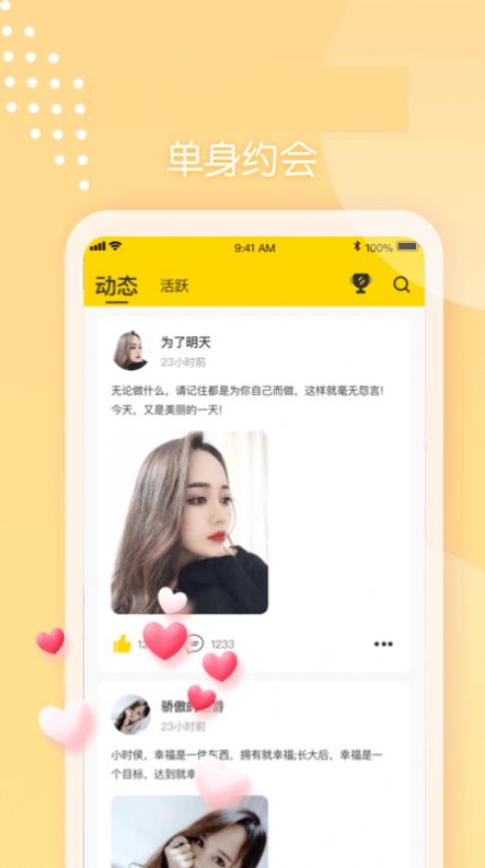 本地聊天软件破解版下载苹果版安装  v1.1.1图2