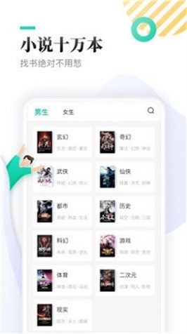 神书网妖龙古帝免费阅读全文下载  v1.0图3