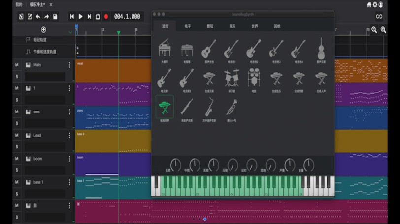 SoundBug  v1.0图3