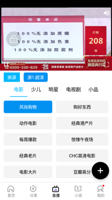 木星影院app