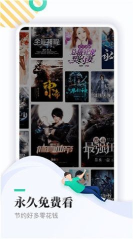 神书网我是超级大反派小说免费阅读下载安装最新版