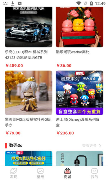桌搭交友app