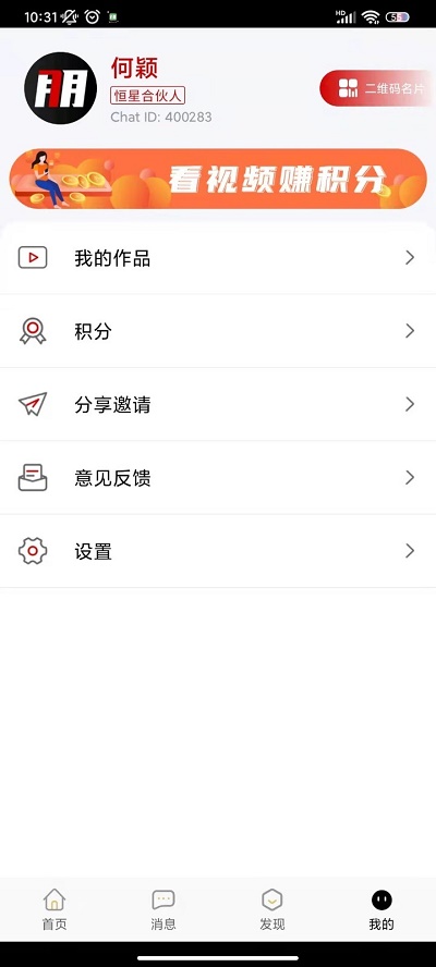 七朋app