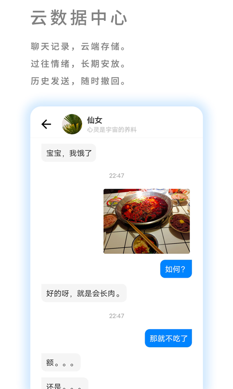 我友聊天手机版下载  v1.0.0图1