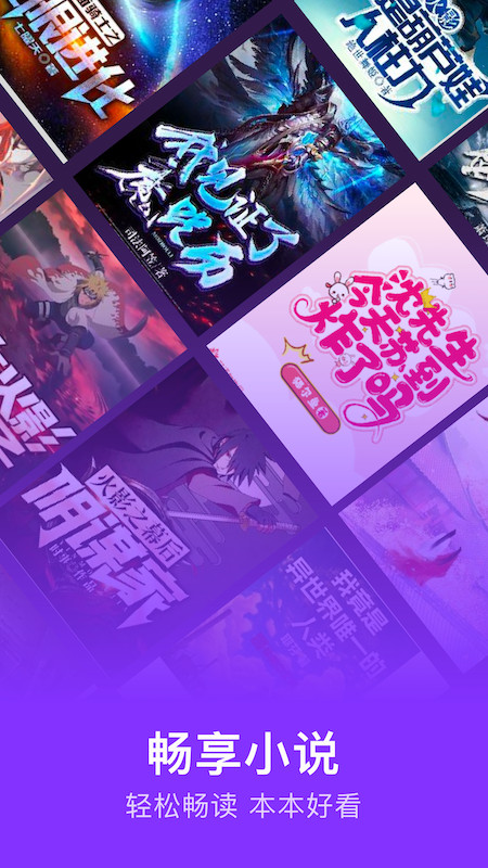 小小书亭最新版  v5.0.0图2