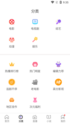 木星影院天官赐福在线观看免费