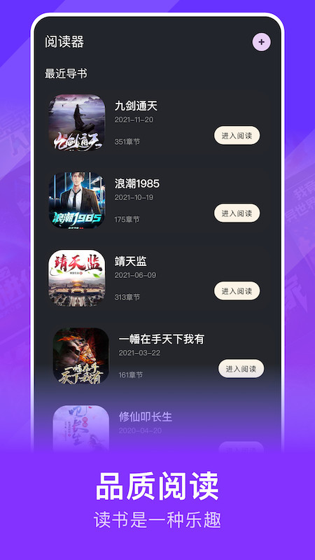 小小书亭最新版