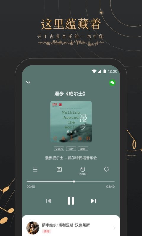 bmf俱乐部免费版  v1.0.0图3