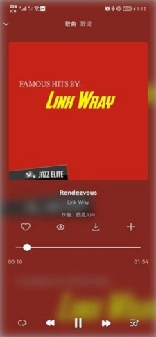 乐悦音乐手机版下载安装免费听歌软件  v1.0.3图1