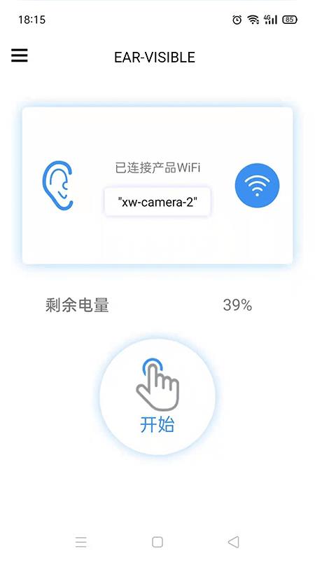 exagear3.5.0数据包  v0.11图2