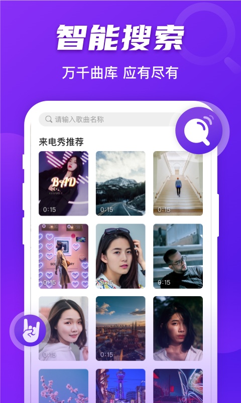 好友来电最新版下载苹果手机