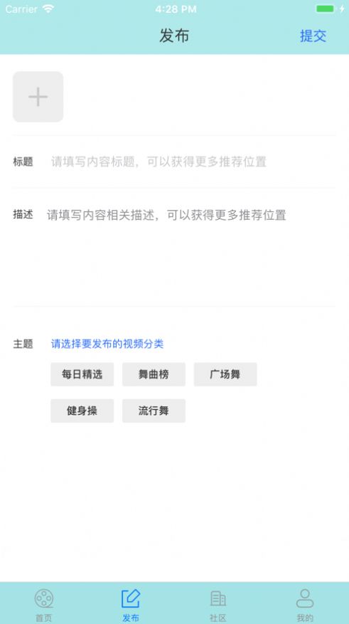 爱广场视频app下载安装最新版免费观看官网