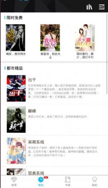 木叶小说最新版在线阅读全文无弹窗下载