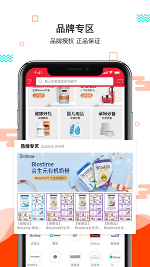 更美好最新版下载安装苹果手机  v1.0.0图2
