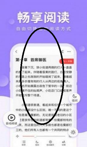海棠myhtlmebook免费版  v1.0图1